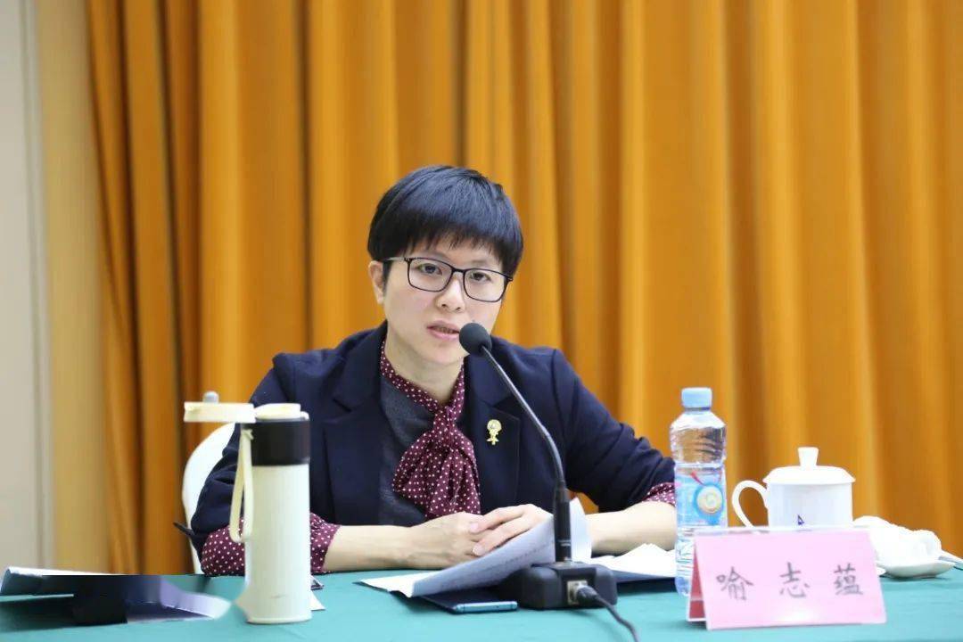 省人民检察院第九检察部副主任,四级高级检察官喻志蕴为学员解读《未