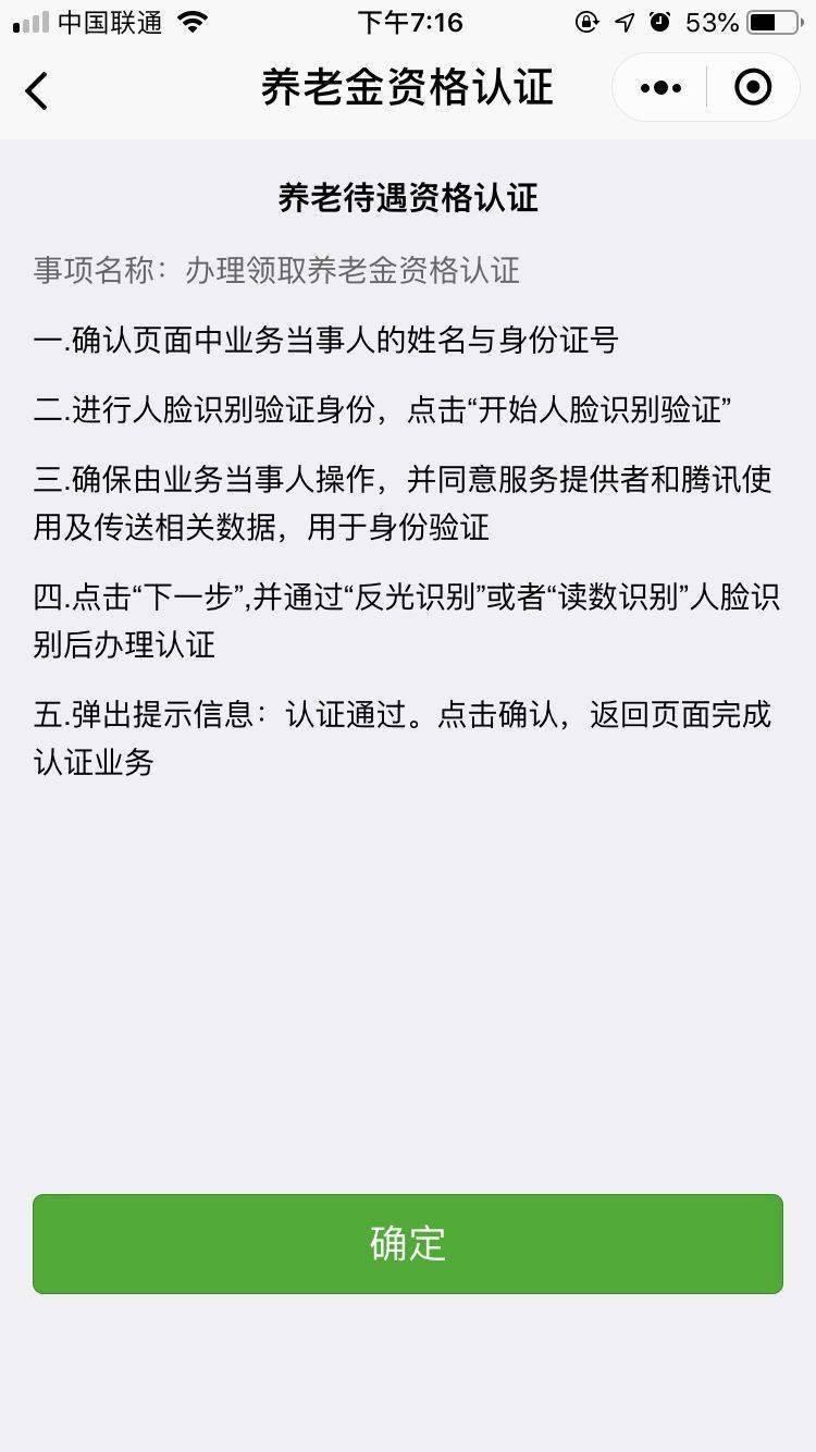 肇庆|动动手指，即可领取这份津贴！肇庆这些人可以领取→