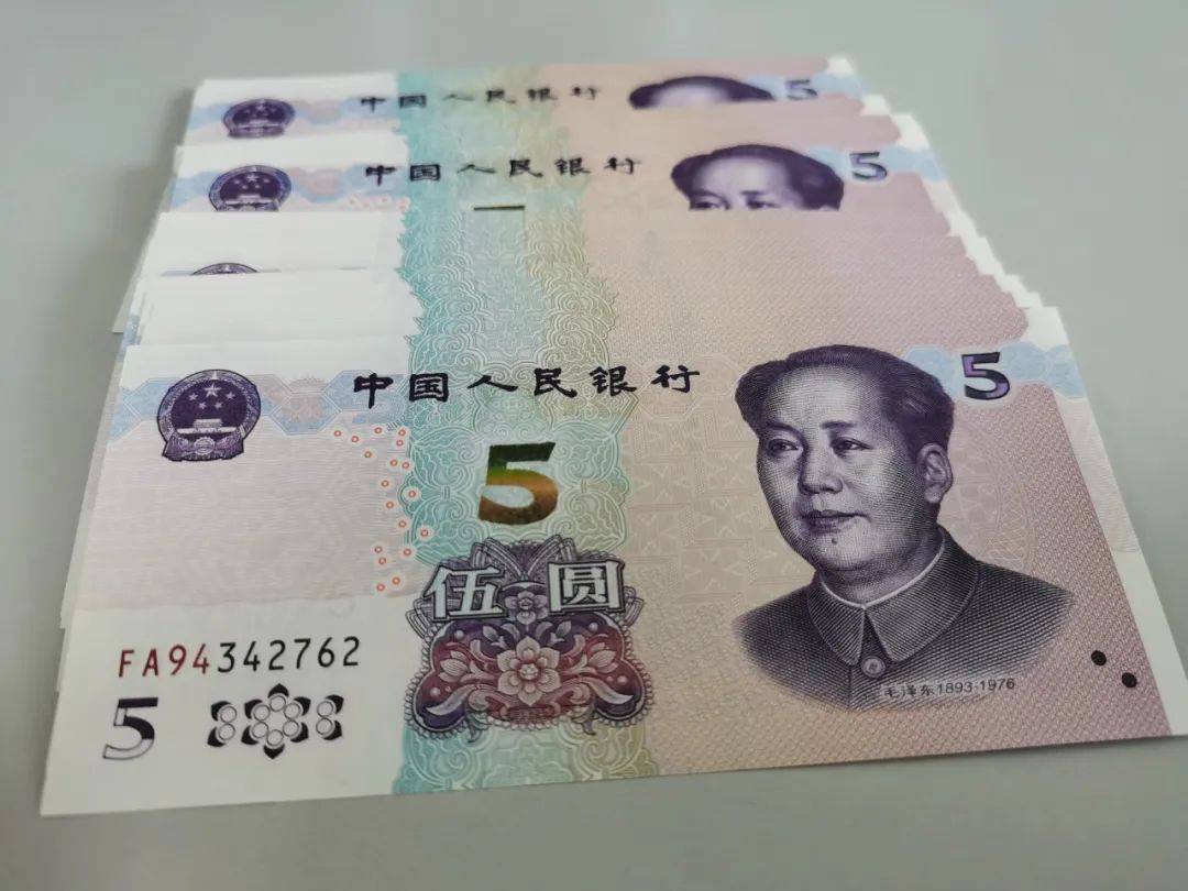 新版五元人民币开始投入使用