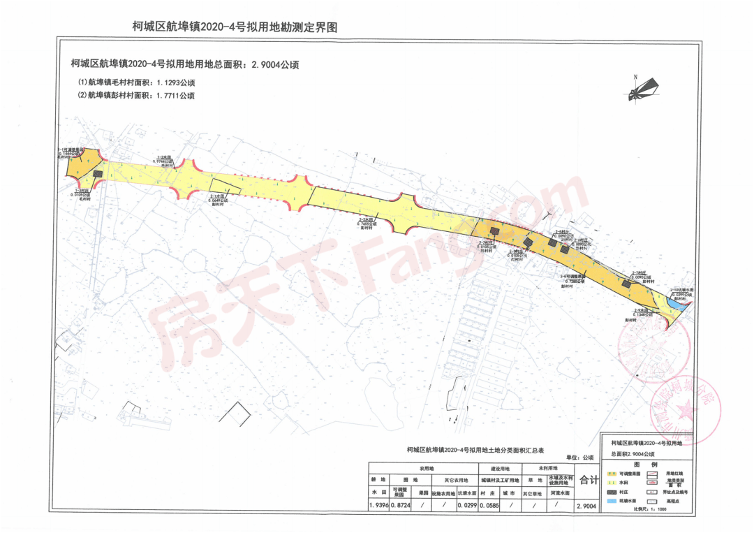 2020年柯城区GDP_2020-2021跨年图片