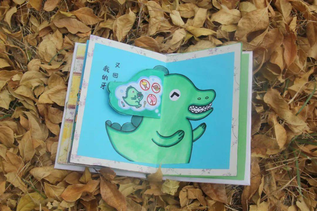 【初教·尚美】初等教育学院第一届童言童语儿童绘本创作大赛获奖作品