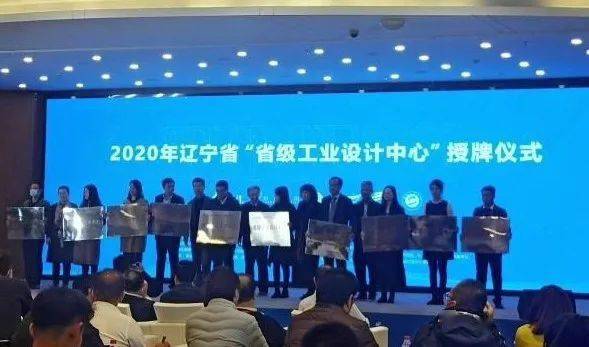 2020辽中区中考排名_沈阳辽中区2020秋季重点项目集中开工(2)