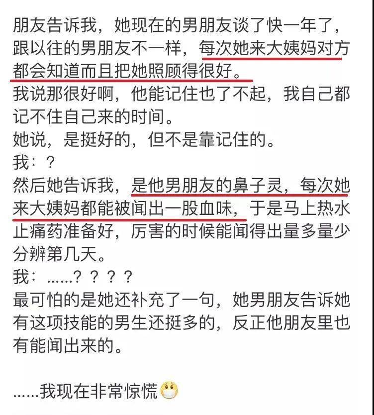 勇敢一点简谱_勇敢的鄂伦春简谱(2)