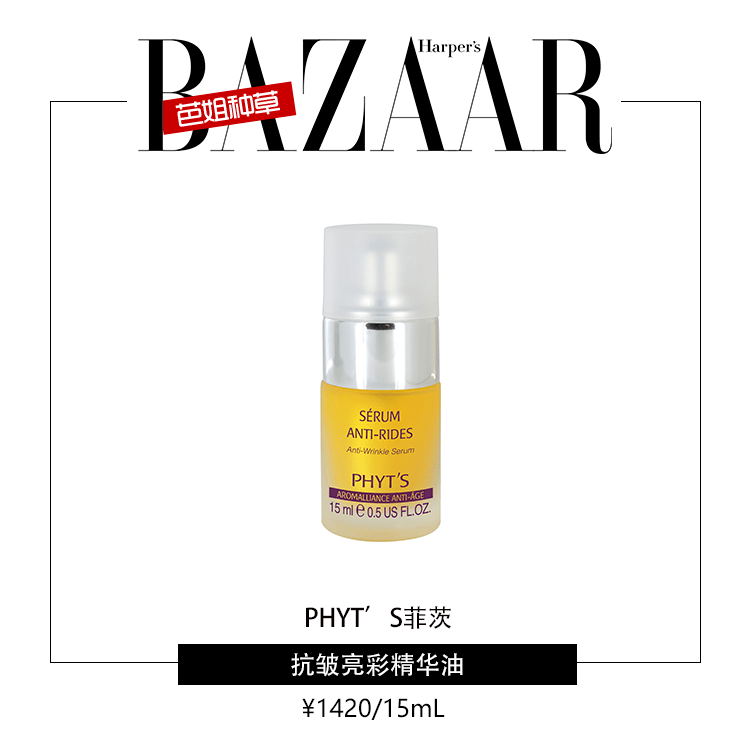 肌肤|想像子枫、娜比和孙千一样嫩，素颜感妆容的秘诀得知道！