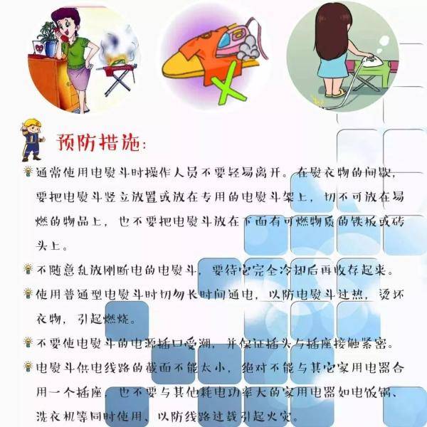 电气|冬天家电为什么爱“闹脾气”？