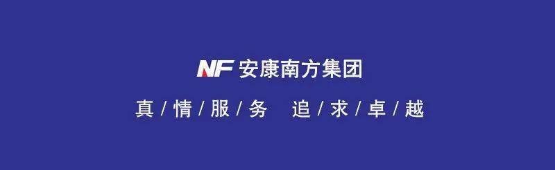 爱安康 逛南方南方集团关注我们 更多优惠早知道返回搜狐,查看更多