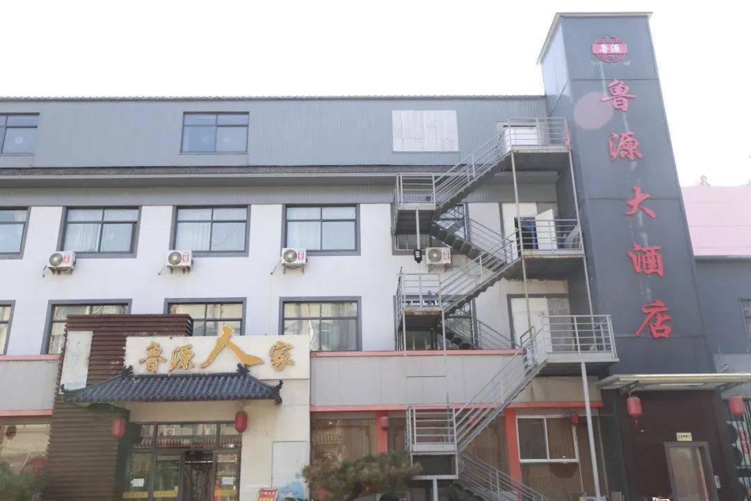 鲁源大酒店91亮证经营,食品安全量化分级管理评定a级单位,"食安山东