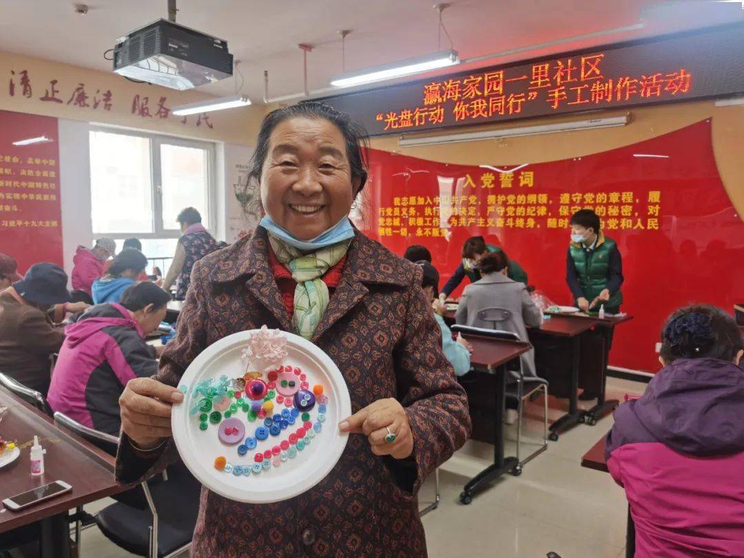 "光盘行动 你我同行"手工制作活动