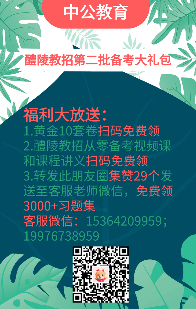 师招聘_云南兴林Jeep(2)