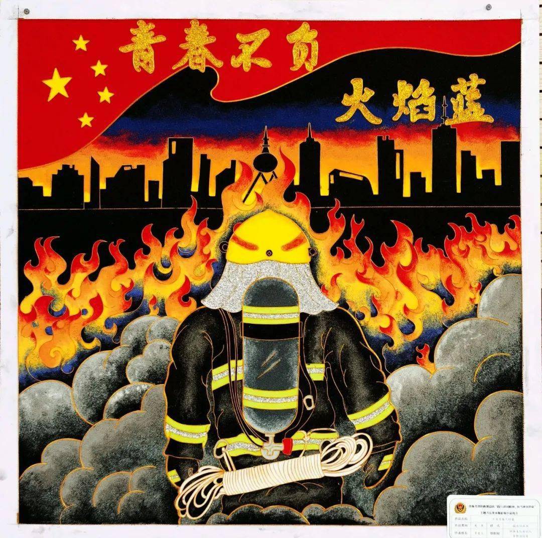 主圣什么成语_成语故事图片