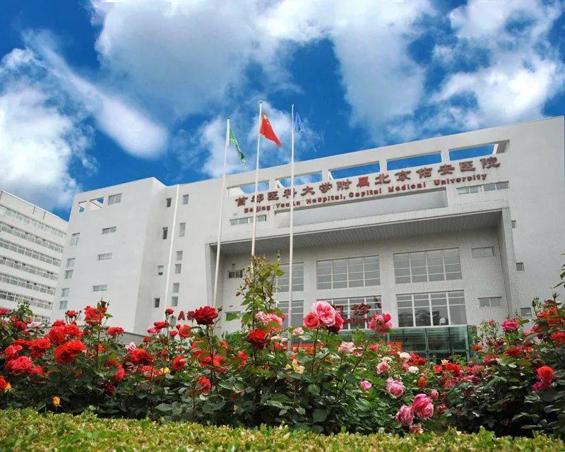 2020年中医医院排名_行业彰显现实力成绩斐然传佳讯——“2020届中国中