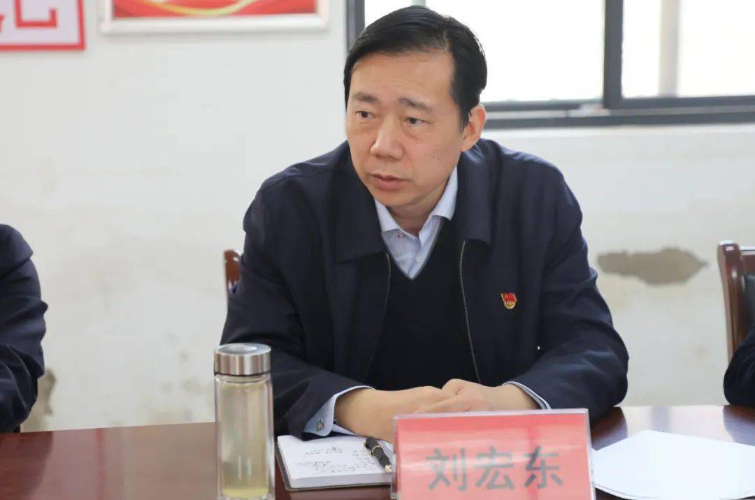 刘宏东同志到常寨村调研脱贫攻坚工作