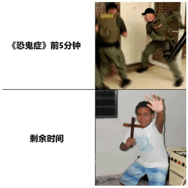 胆小慎入!