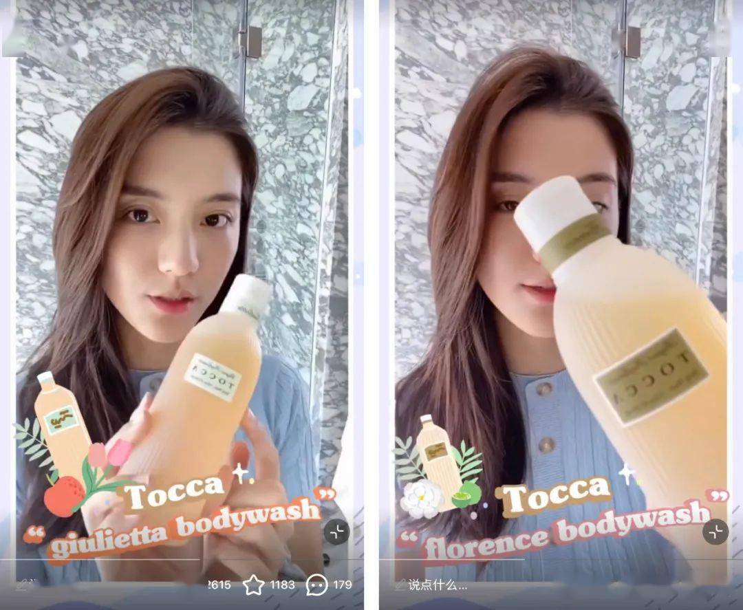 吴千语|真·香香公主的私密草单大公开啦！