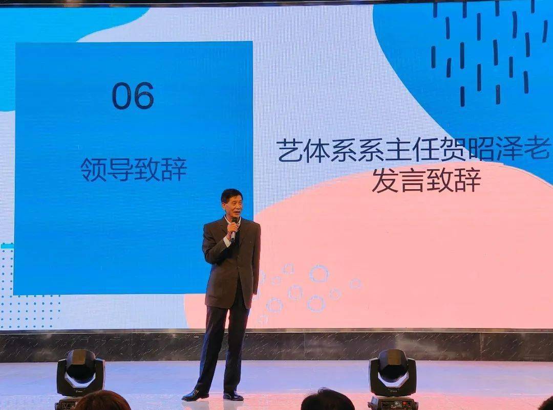 第六届羽毛球联赛开幕仪式-亚博(图7)
第六届羽毛球联赛开幕仪式-亚博(图7)