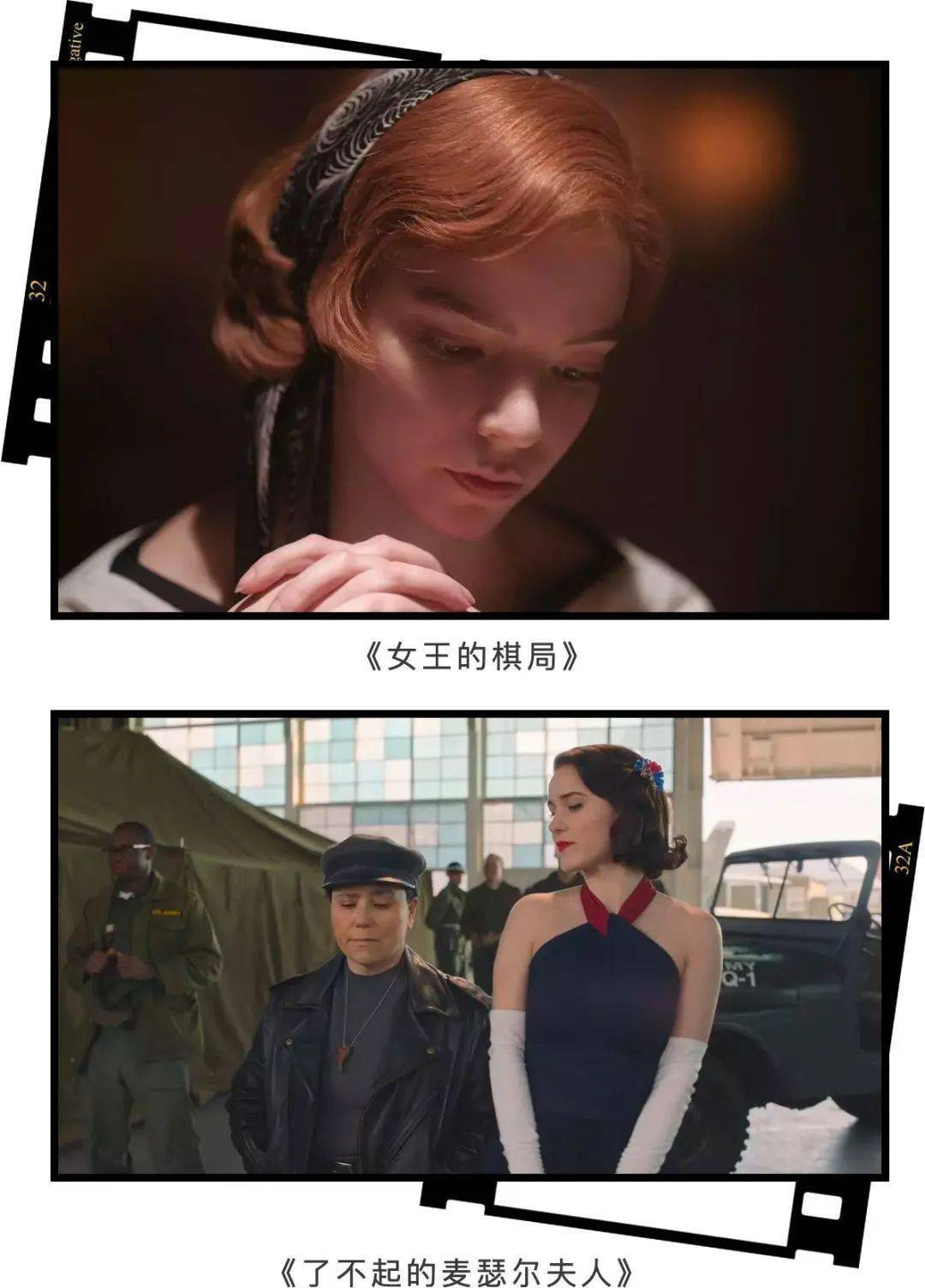 Chanel|《女王的棋局》｜Dior“击败”Chanel？这比爽剧还刺激！