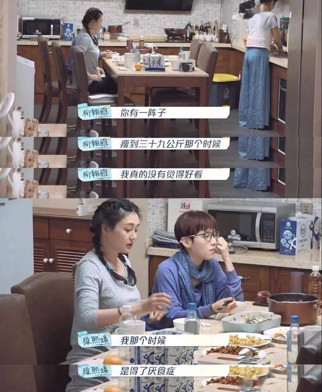 女神|#大S瘦了#再上热搜，素颜出镜，重回杉菜时代！女神美得气场十足！