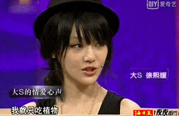 女神|#大S瘦了#再上热搜，素颜出镜，重回杉菜时代！女神美得气场十足！