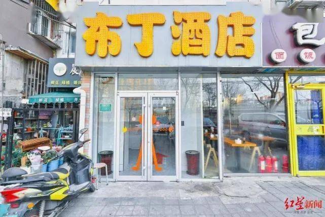 旅店称视障人无人陪同不得入住 你怎么看?|太阳成集团tyc7111cc(图1)
旅店称视障人无人陪同不得入住 你怎么看?|太阳成集团tyc7111cc(图1)