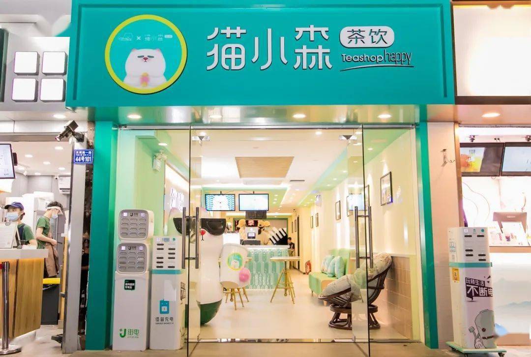网红奶茶店排名_网红奶茶店(2)
