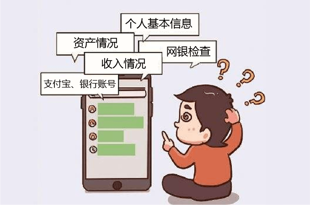 以人口普查的诈骗_人口普查(2)