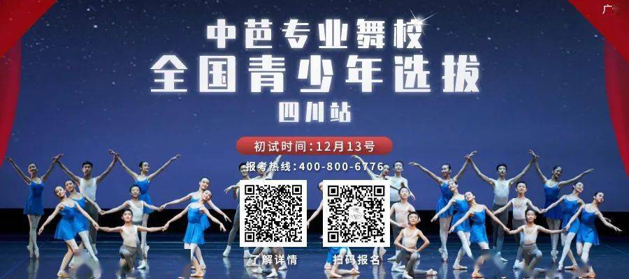 2020电子科技大学排名_四川省大学排名来了!电子科大稳坐第二,成都理工大