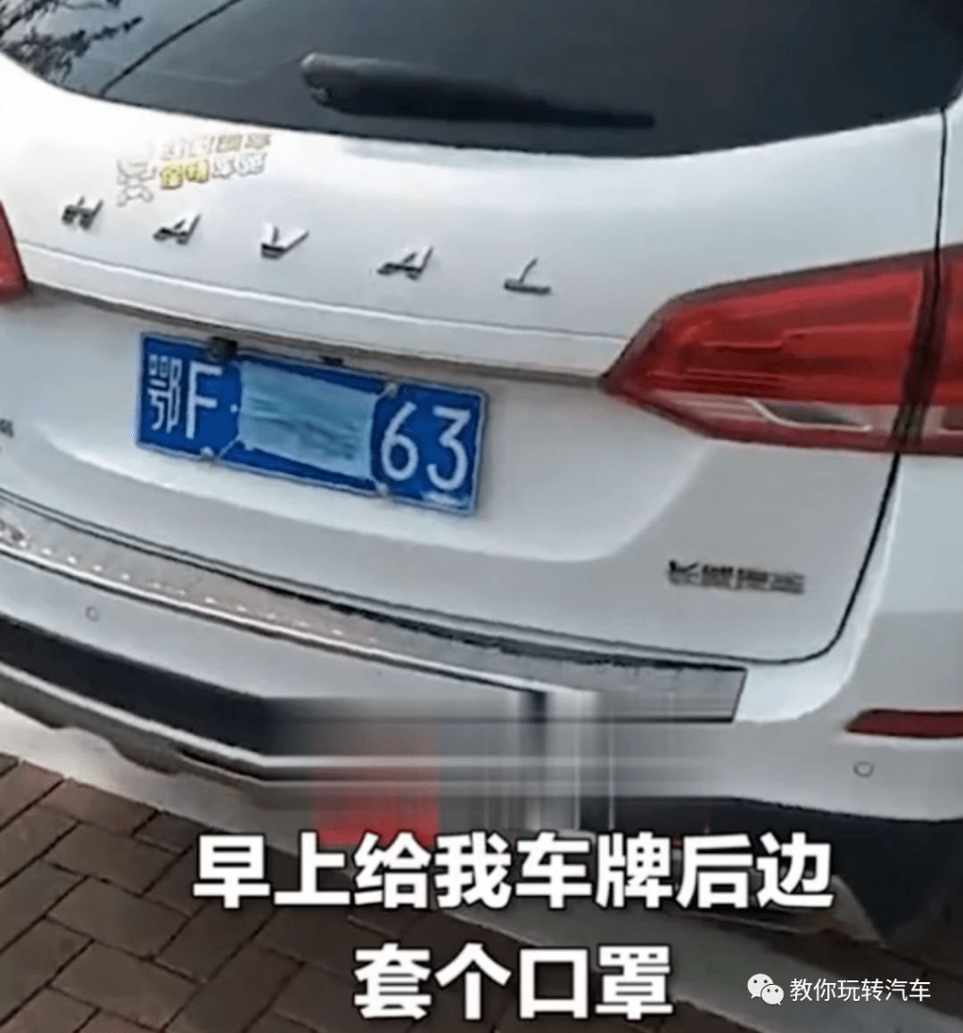 湖北一男子占用他人车位,美女给对方车牌