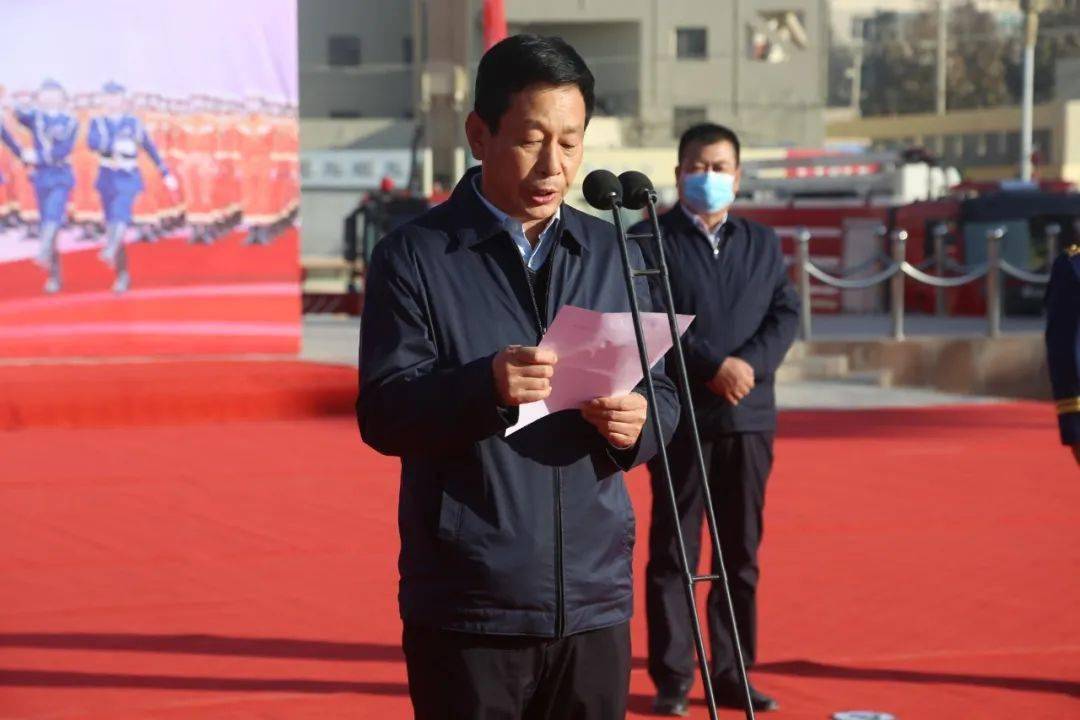 和田地区隆重举行2020年度"119"消防宣传月活动启动仪式