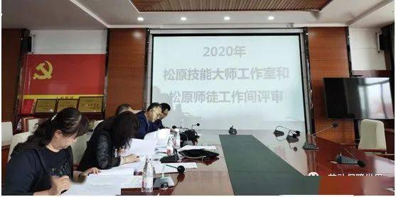 2020年松原小区排名_2020年松原市计划实施151个民生项目