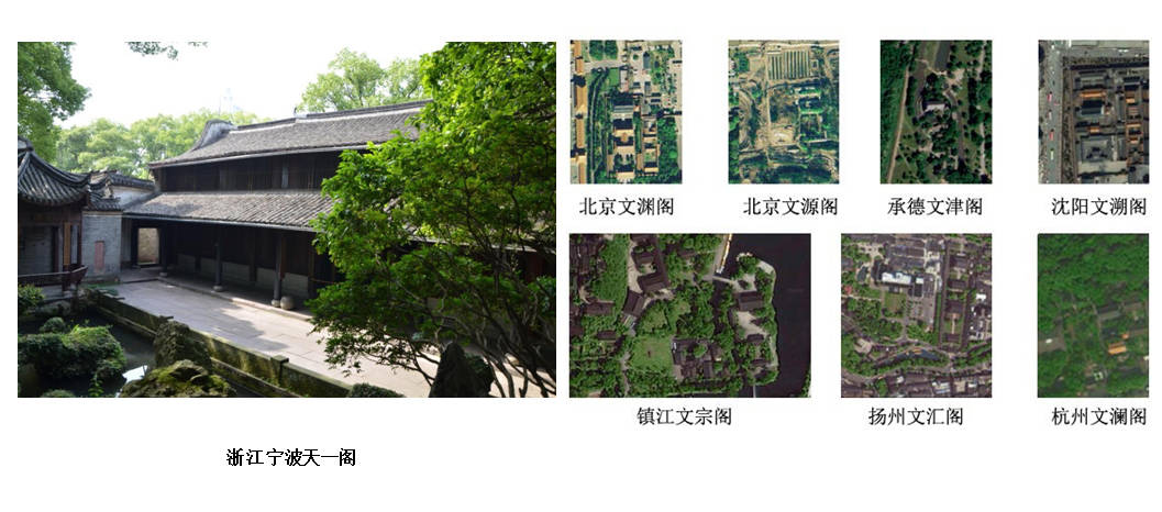 藏书楼|“四库七阁”与天一阁：皇家藏书楼为何建成江南民居模样？