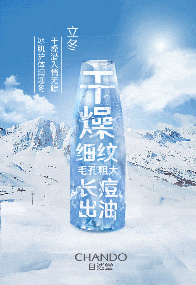 640_930 竖版 竖屏