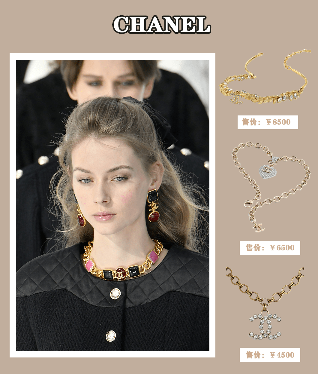 首饰|大牌只有包包？还有这些很“哇塞”的首饰！