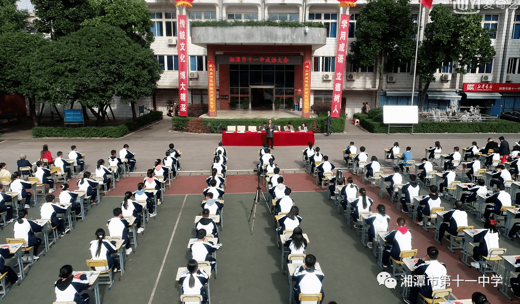 成语什么什么化雨_成语故事图片