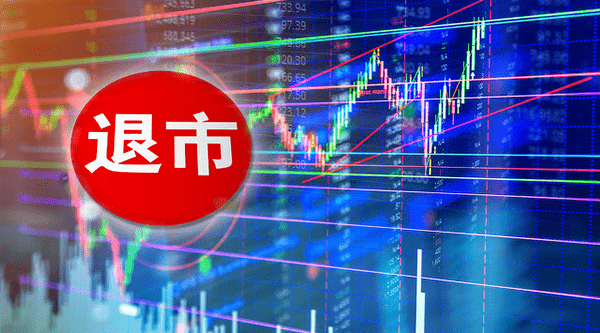公司|太刺激！退市在即，却先翻两倍再腰斩，老板讲话曾让官网崩溃…下周一更刺激？