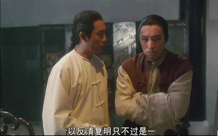 天地会真的"反清复明"吗?说说《鹿鼎记》中天地会的起源