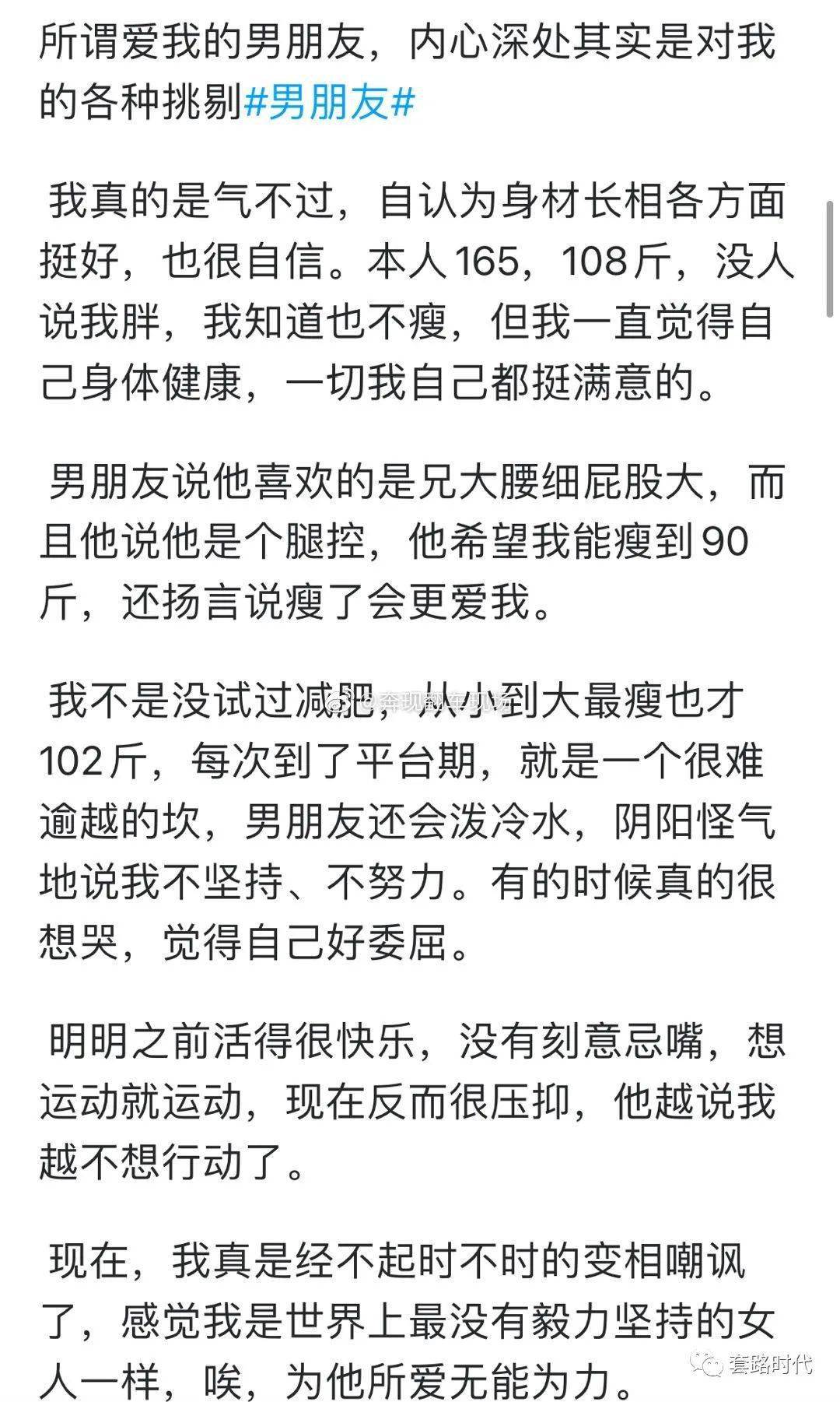 明明深爱着你曲谱_我一直深爱着你鼬图片(2)