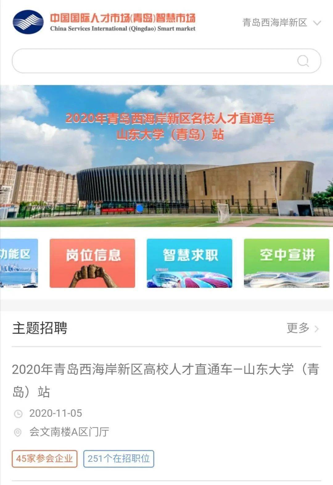 公众号登录人口_人口老龄化