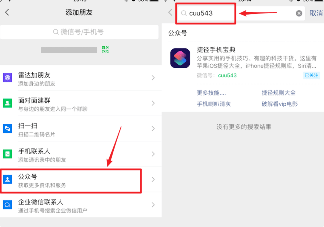 iphone 点亮屏幕有开扇特效的壁纸,华丽!