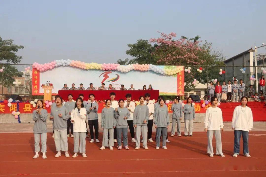 11月6日,宾阳县开智中学在塑胶运动场举行第35届田径运动会.