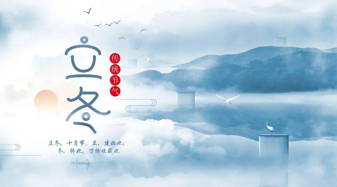 【今日立冬】立冬养车的八个小技巧