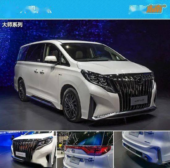推荐领秀系列至尊版 广汽传祺m8购车指南