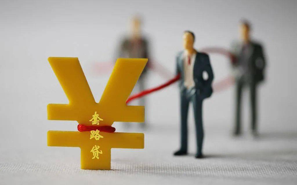 招商招来催贷企业,当地如何把关的?