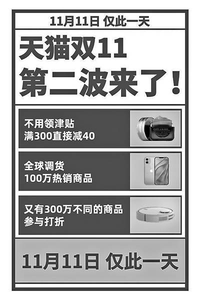 评价|天猫双11首波评价排行尾款人最满意物流与折扣