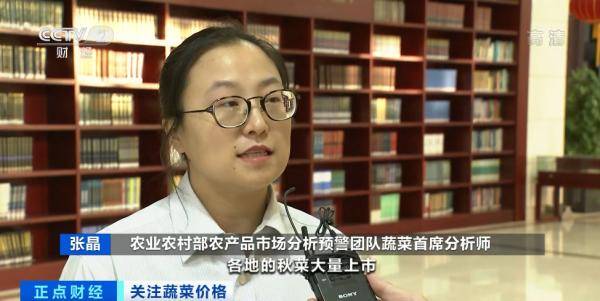 刘瑞和|猪肉价格，连降10周！多种菜价，直降20%！为什么？接下来怎么走？