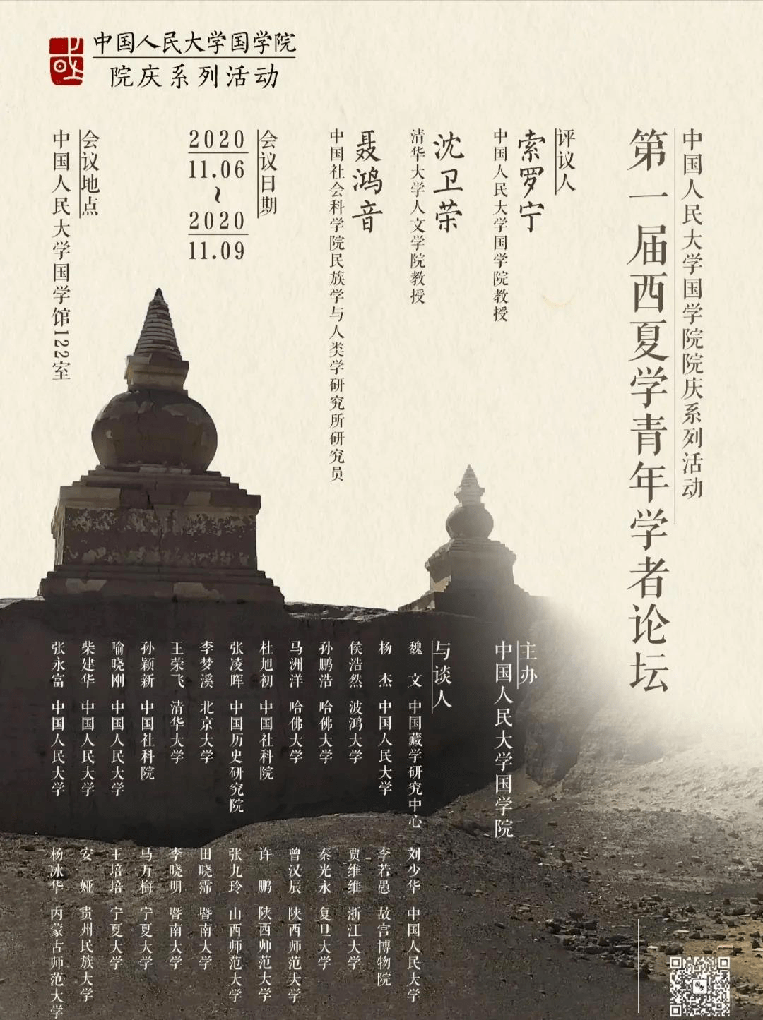 6596cb141fbb434c90bfc2af07ee1dd8.png