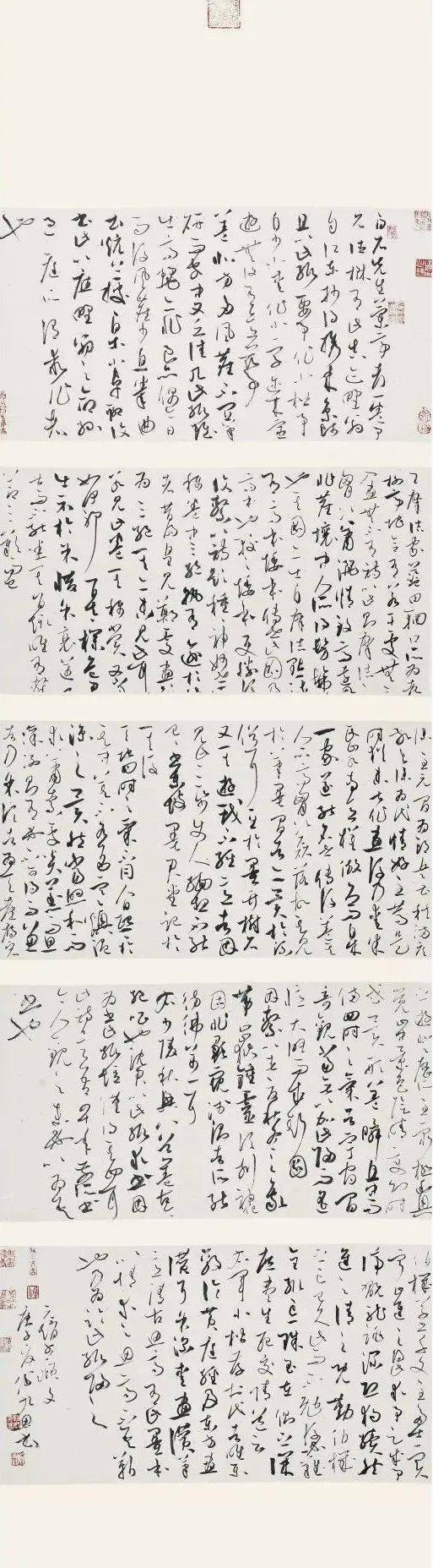 精彩第六届西安碑林书法大赛高清作品选刊