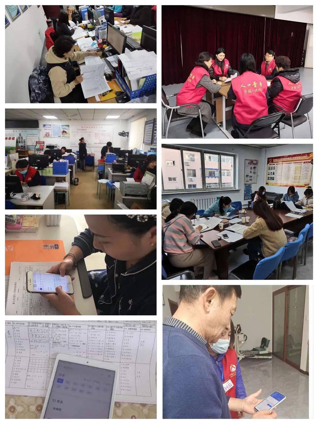 人口普查户在人在_人口普查