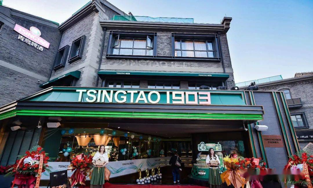 2020年11月6日晚,tsingtao1903青岛啤酒吧济南旗舰店,在济南历史文化