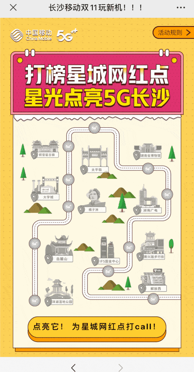 640_1226 竖版 竖屏