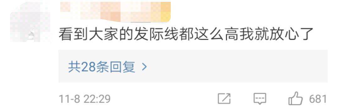 周迅|周迅首次做客薇娅直播，手臂粗壮气质富态，发际线有点堪忧